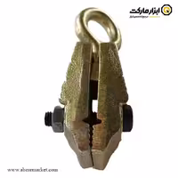 گیره صافکاری ابزار گستر تخت 1 قلاب