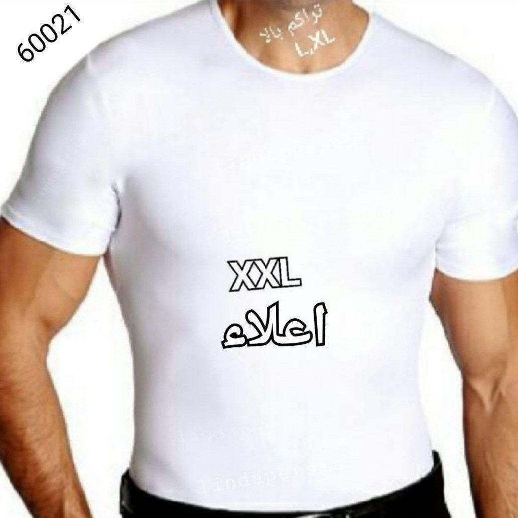 زیرپوش آستین دار مردانه تراکم بالا سایز xxl