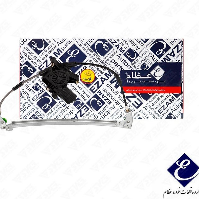 شیشه بالابر برقی جلو راست با درپوش فلزی دنا و سمند عظام

