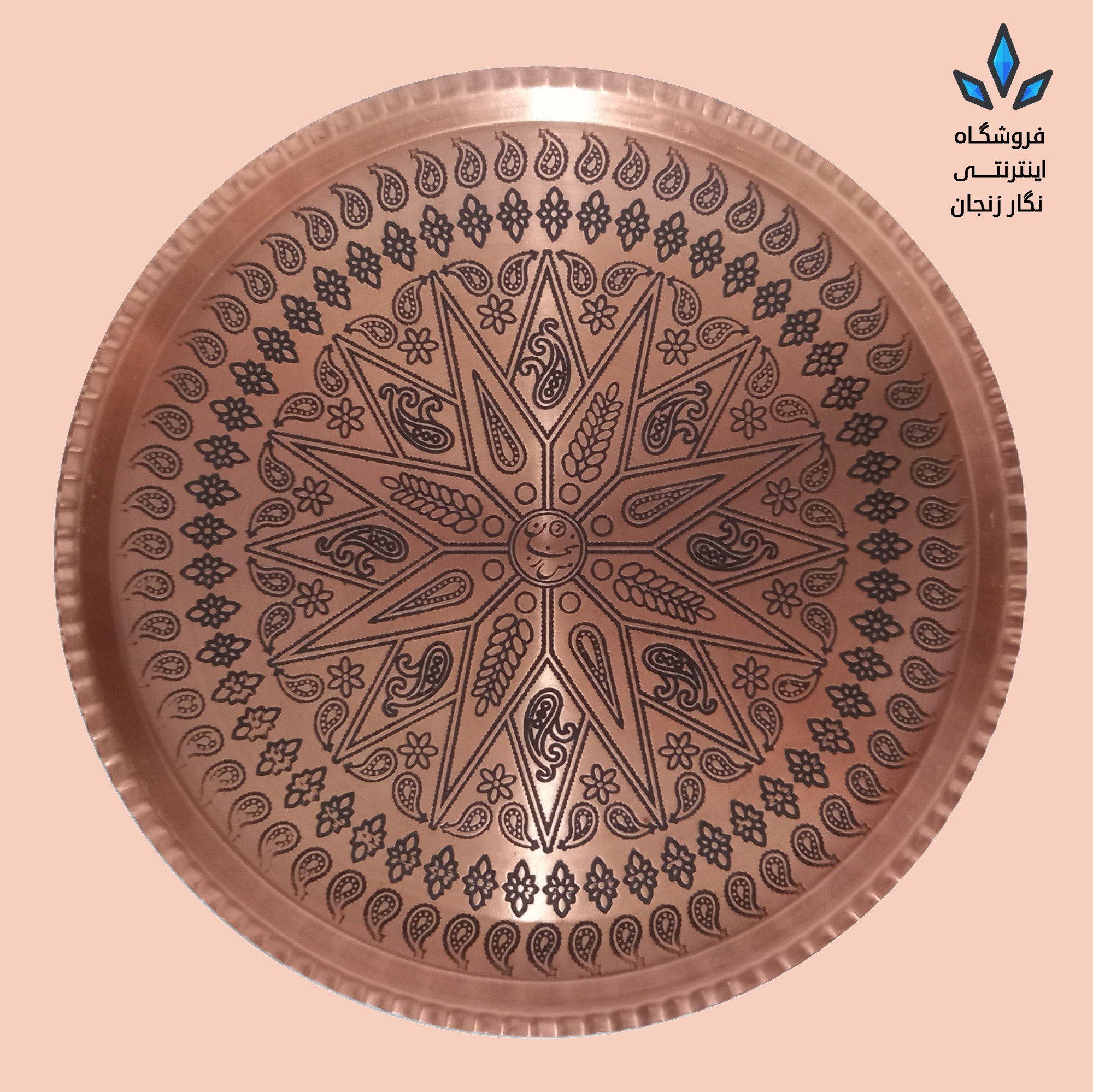 سینی مسی زنجان مدل گرد