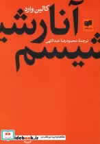 قیمت و خرید کتاب آنارشیسم نشر افکار اثر کالین وارد | ایده بوک