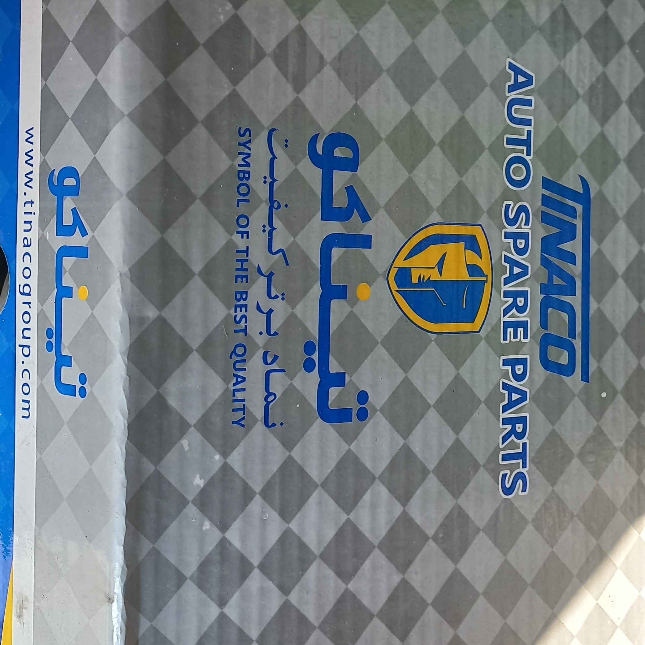 طبق 206