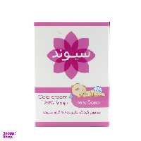 صابون بچه سیوند (Sivand) کد 0236 وزن 90 گرم