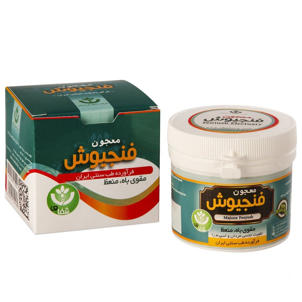 معجون فنجیوش مناسب اقایان