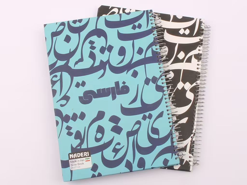 دفتر مشق سیمی 100 برگ جلد سخت درس فارسی