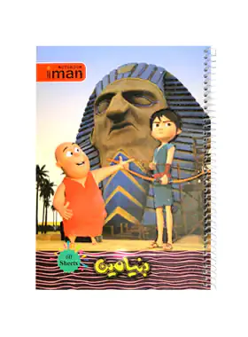 دفتر مشق 60 برگ ایمان طرح کارتونی - چی بخونم