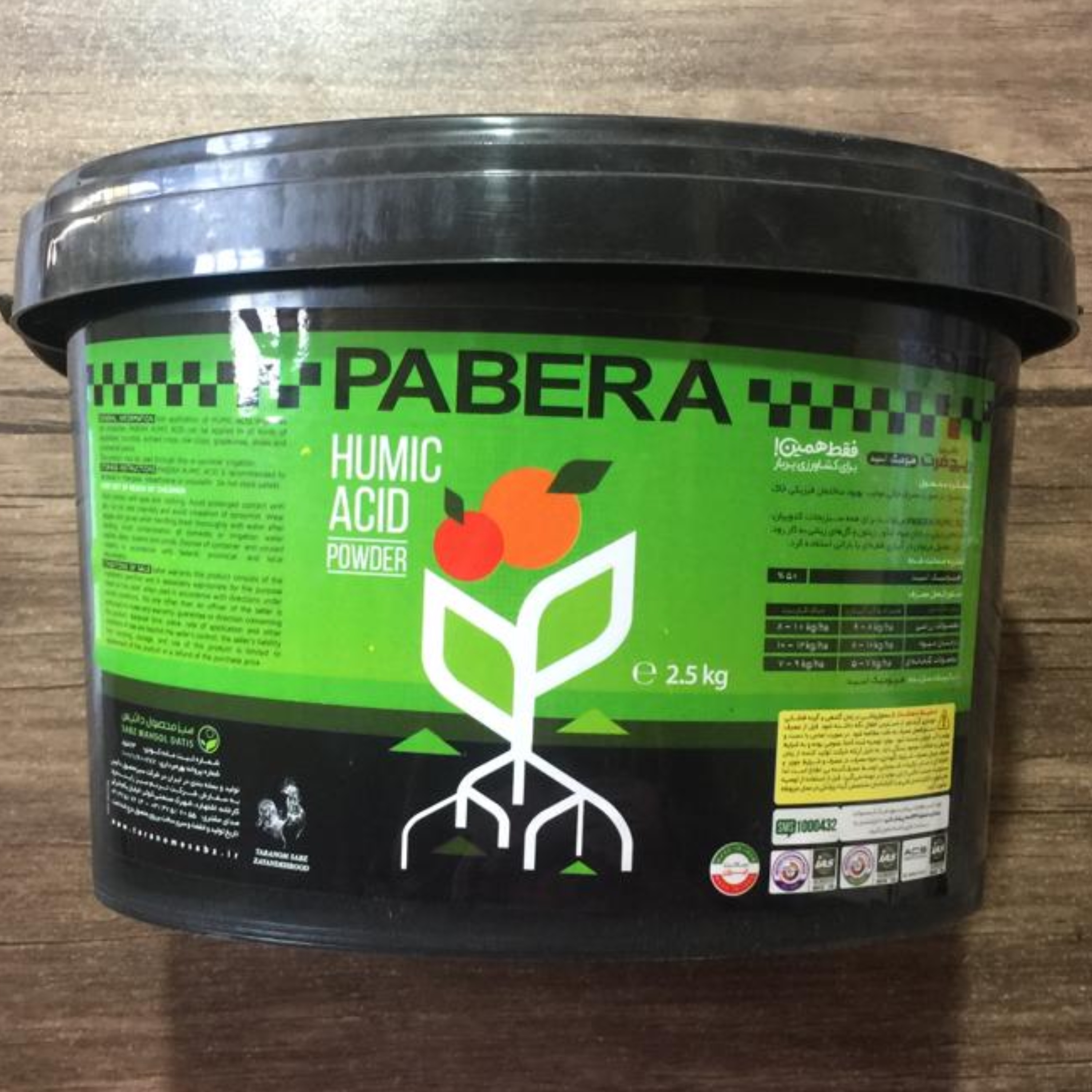 کود اسید هیومیک پودری پابرا دو و نیم کیلویی
