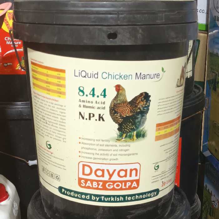 کود مرغی 20 لیتری شرکت سبزگل پا 