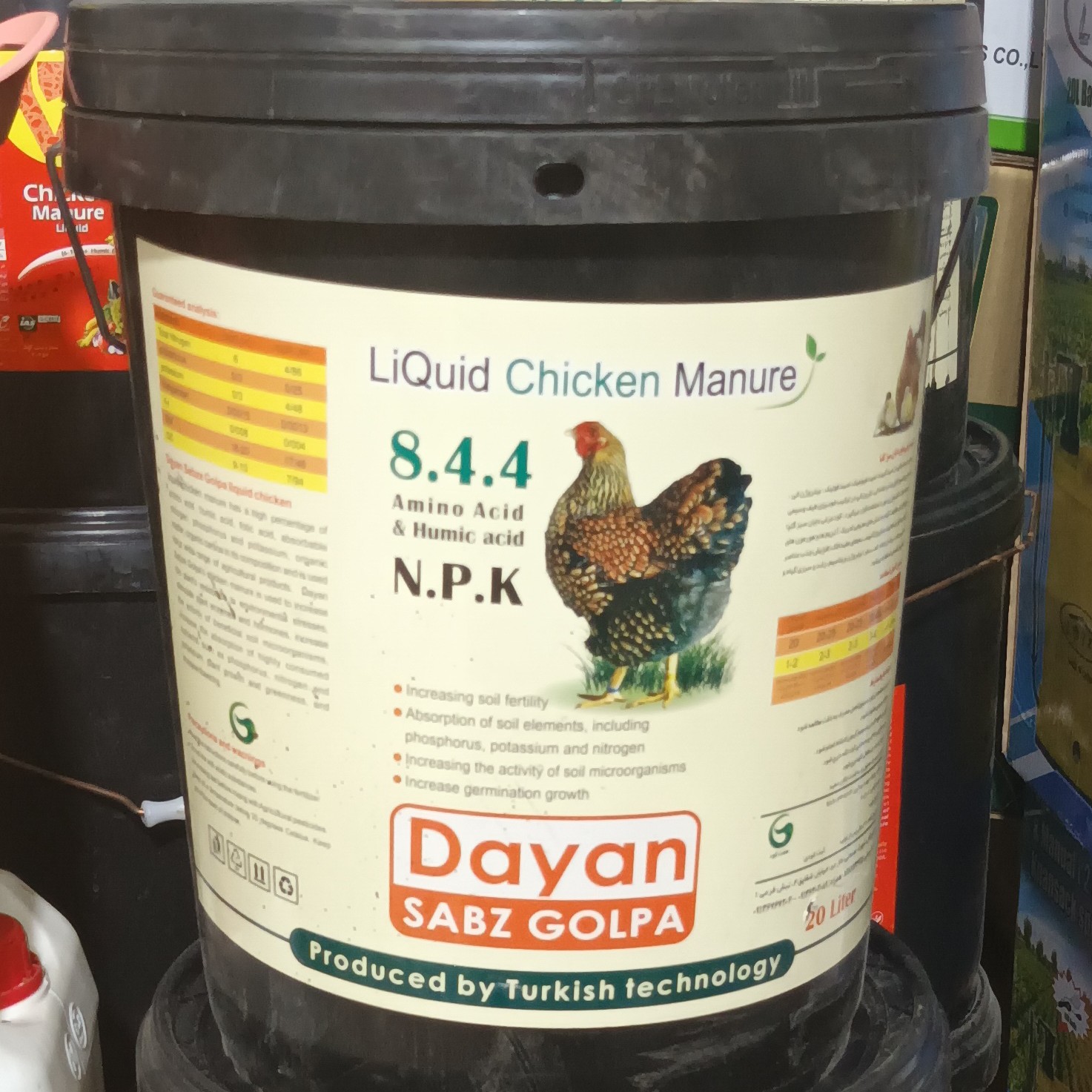 کود مرغی 20 لیتری شرکت سبزگل پا 