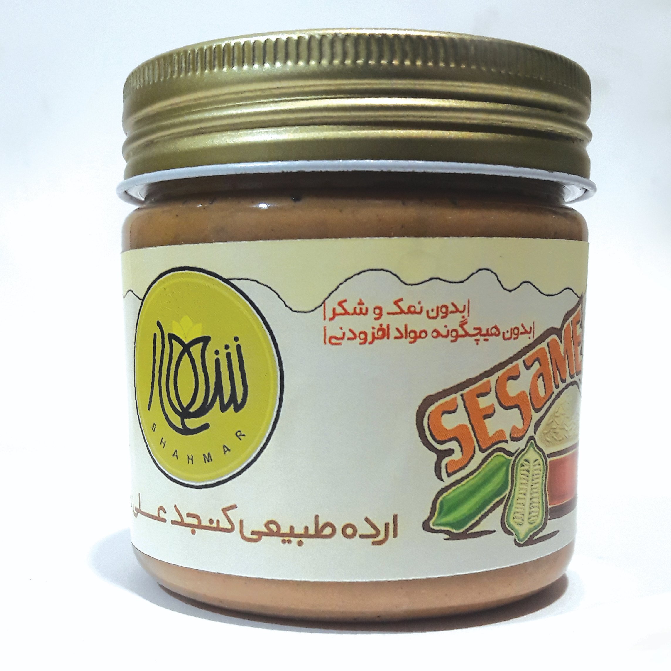 کرم ارده کنجد عسلی شهمار (2عدد 300گرمی) همراه با ارسال رایگان