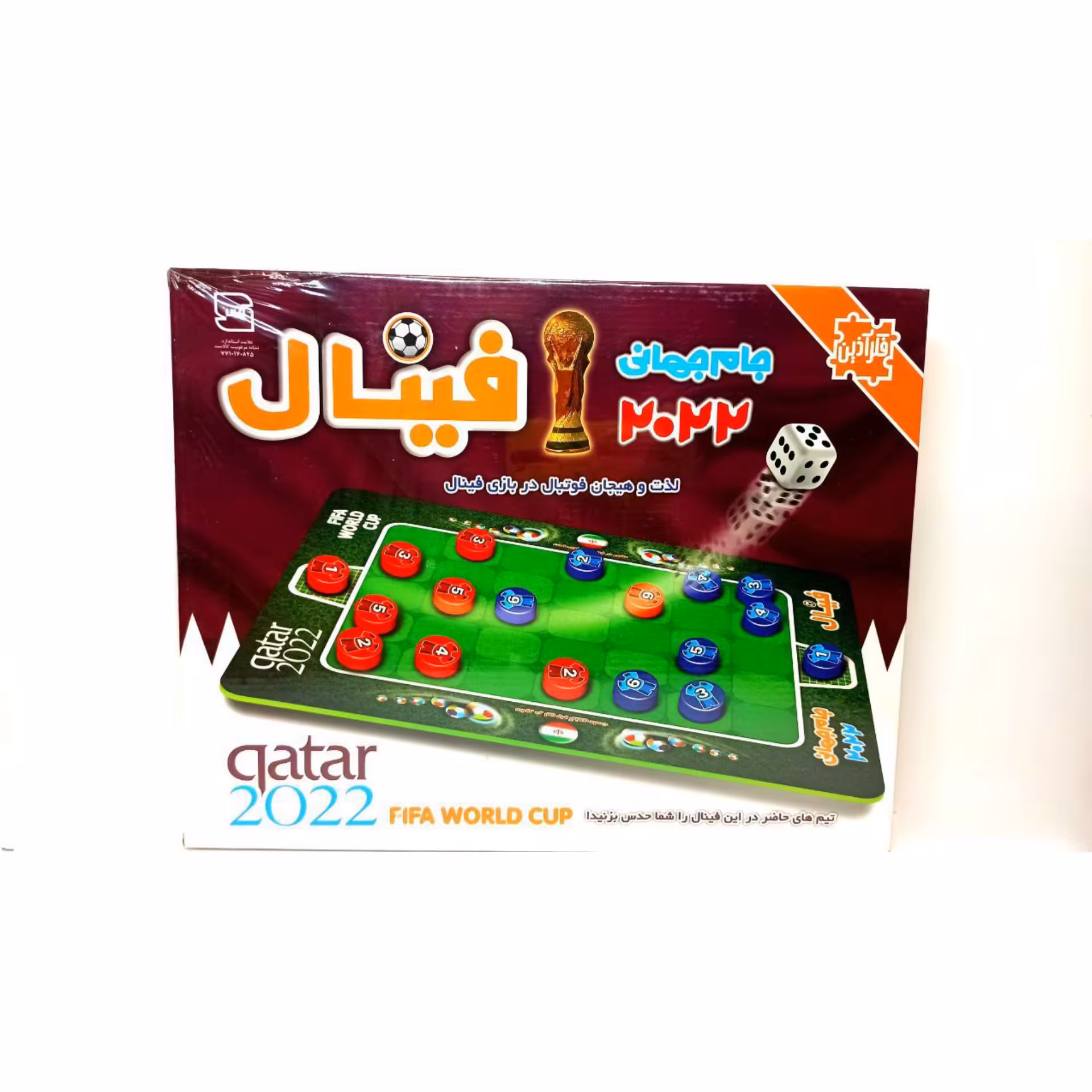 بازی فکری فینال 2022
همراه با شطرنج