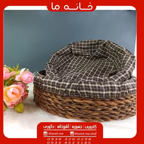 سبد نان جفتی