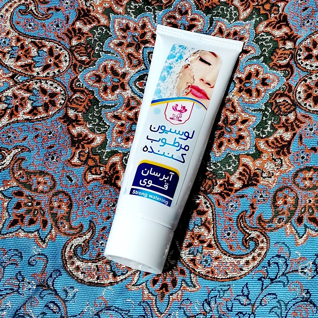 کرم لوسیون و مرطوب کننده طبیعی و سنتی با آبرسانی   