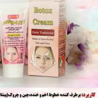 لوسیون تقویت ناخن  پک 6 عددی وارسال رایگان