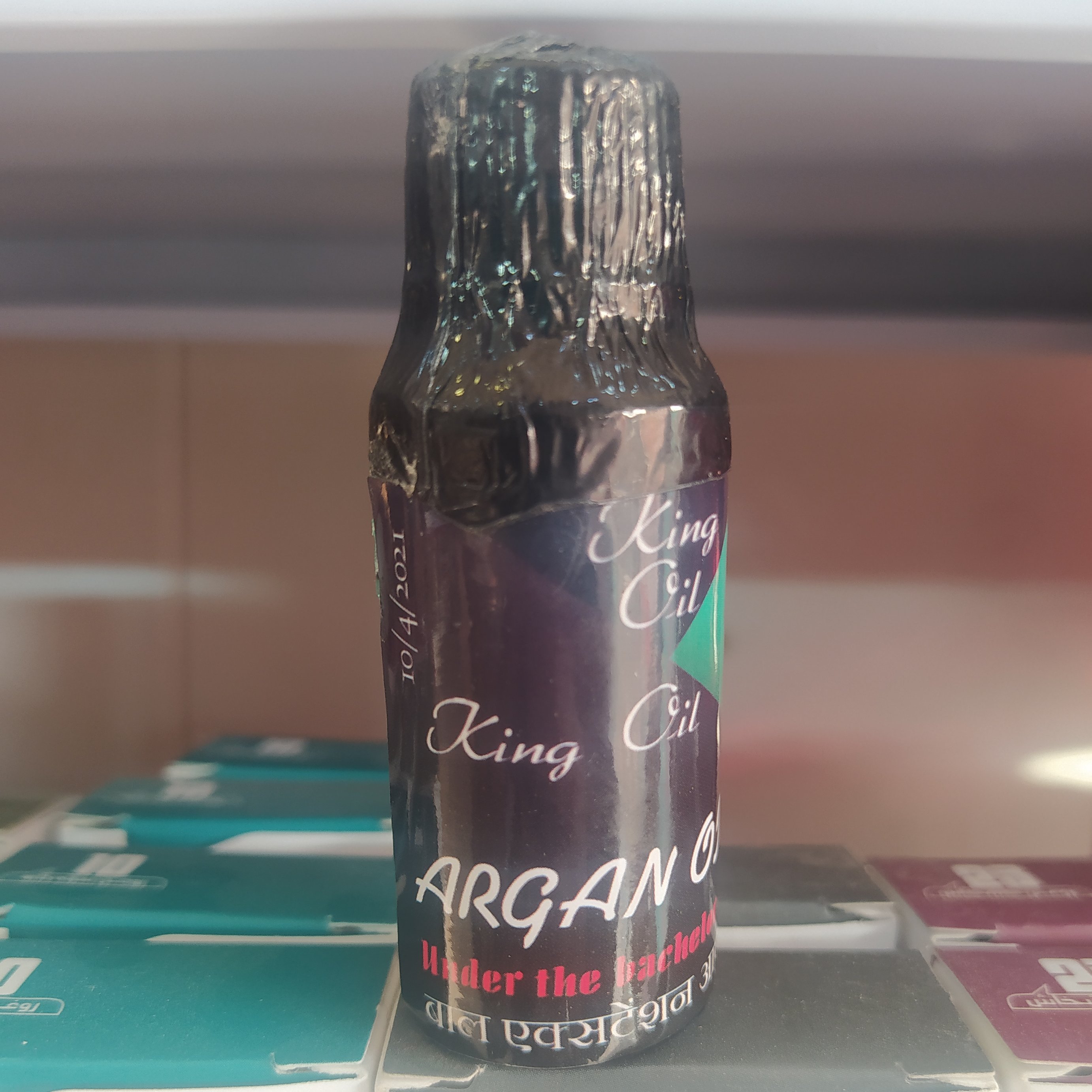روغن آرگان خارجی