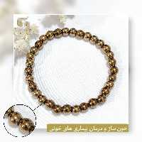 دستبند سنگ هماتیت یا حدید طلایی اصل 