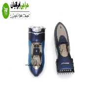 ست اصلاح پریتک مدل PRITECH RSM-2539