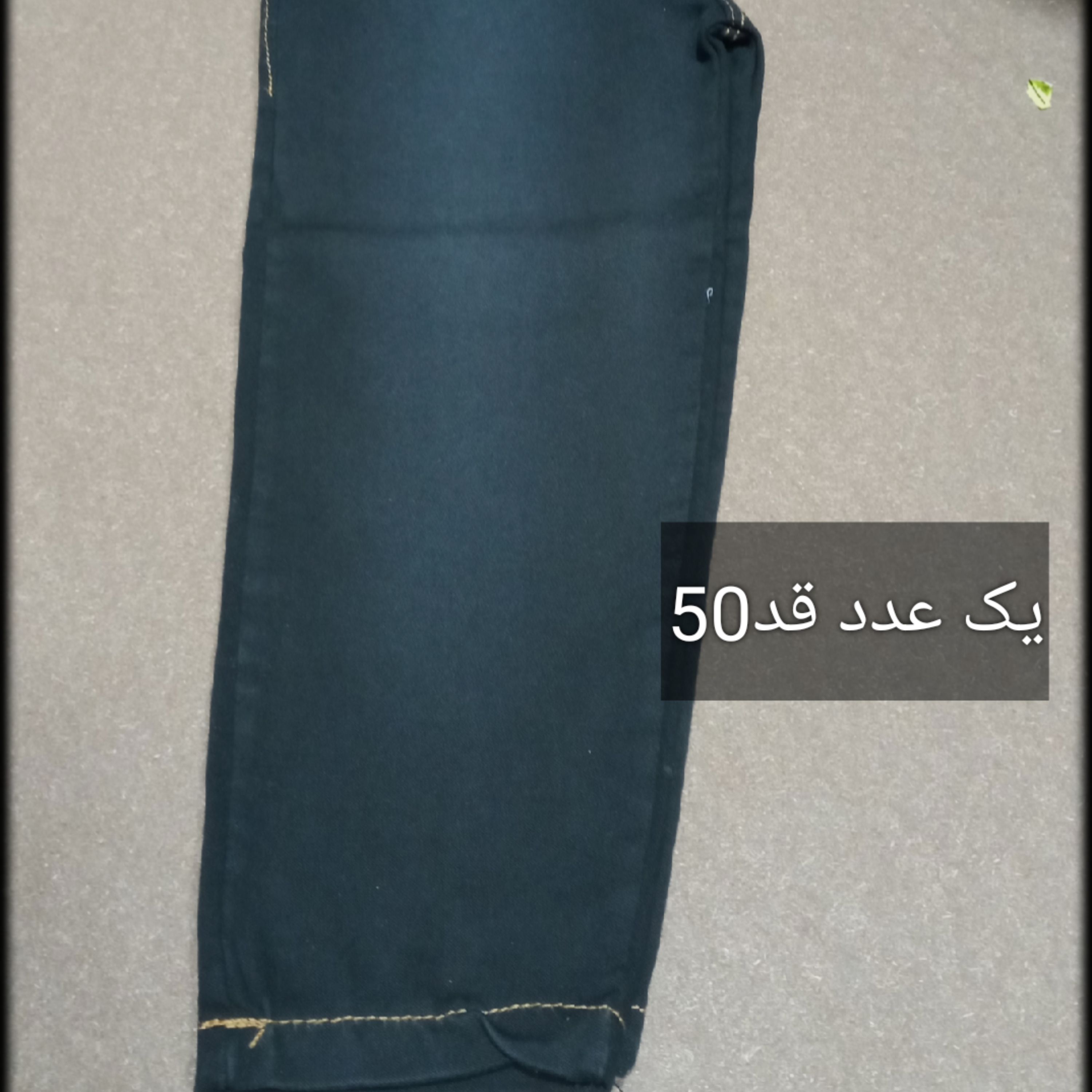 شلوار طرح لی مشکی