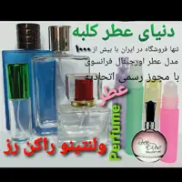 عطر ولنتینو راکن رز 5میل