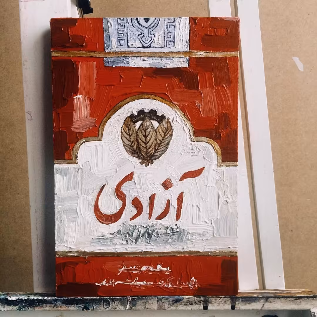 تابلو نقاشی نوستالژیک سیگار آزادی. تکنیک اکریلیک روی بوم . ابعاد 25 در 30 . 