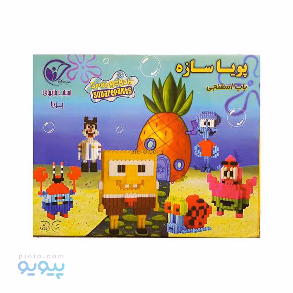 لگو پویا سازه طرح باب اسفنجی