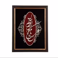 تابلو معرق عقیق خوشنویسی طرح  مرغ باغ ملکوتم  کد TA518