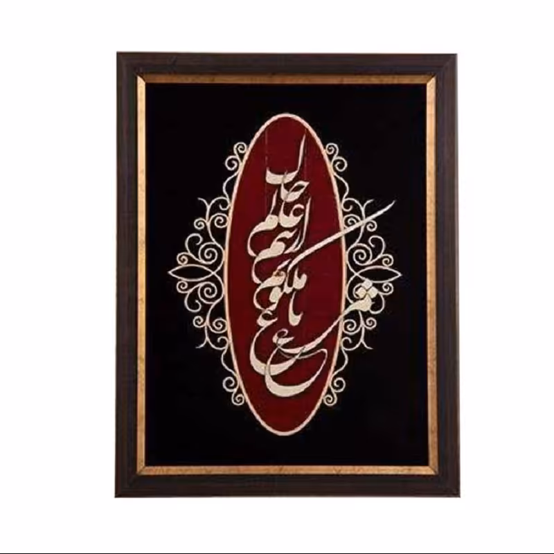 تابلو معرق عقیق خوشنویسی طرح  مرغ باغ ملکوتم  کد TA518