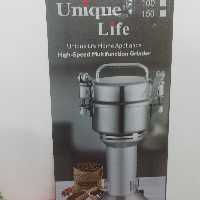 اسیاب برقیunique life