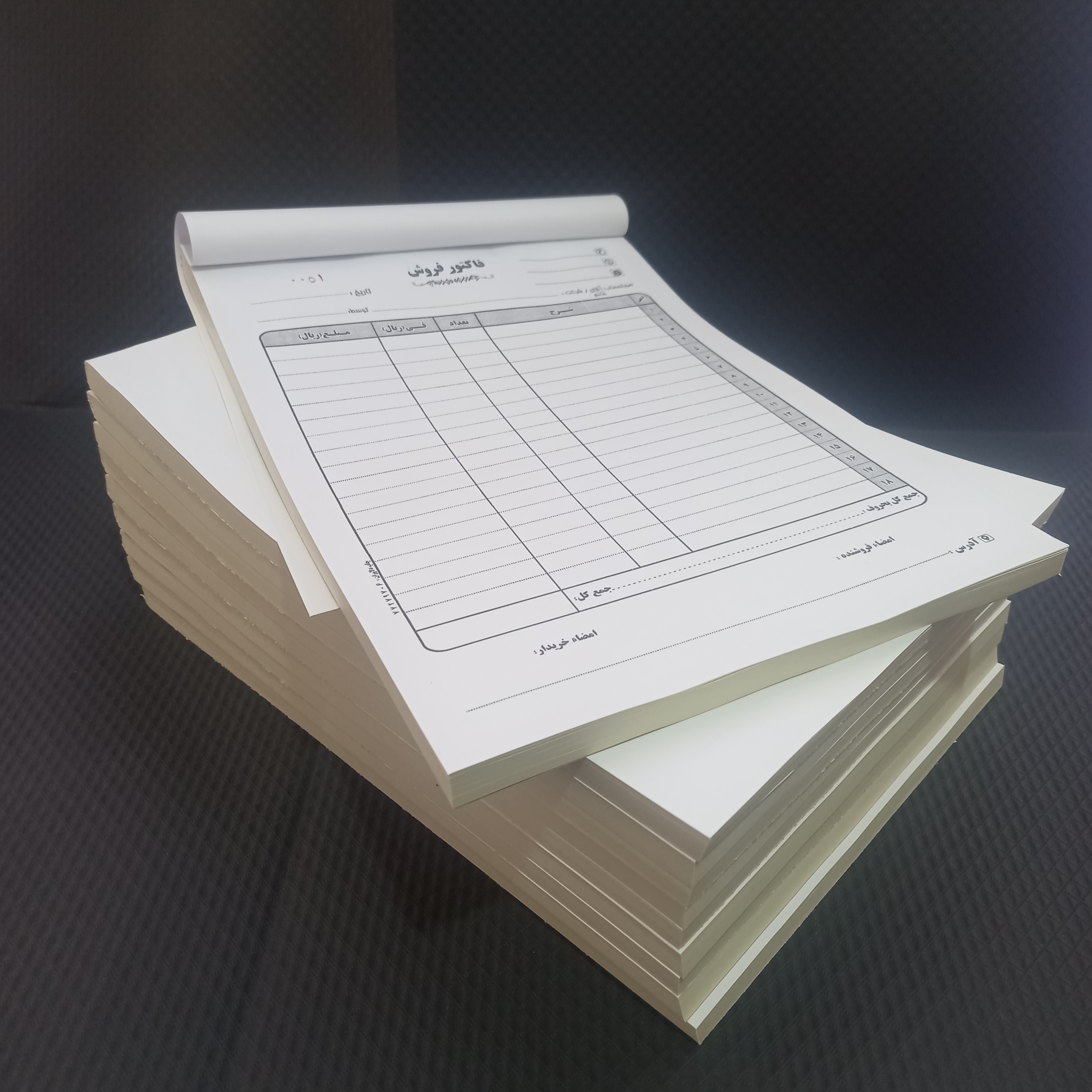 فاکتور فروش A4