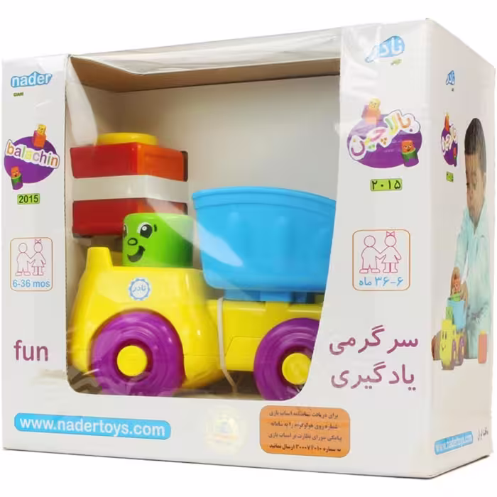 بازی بالاچین
