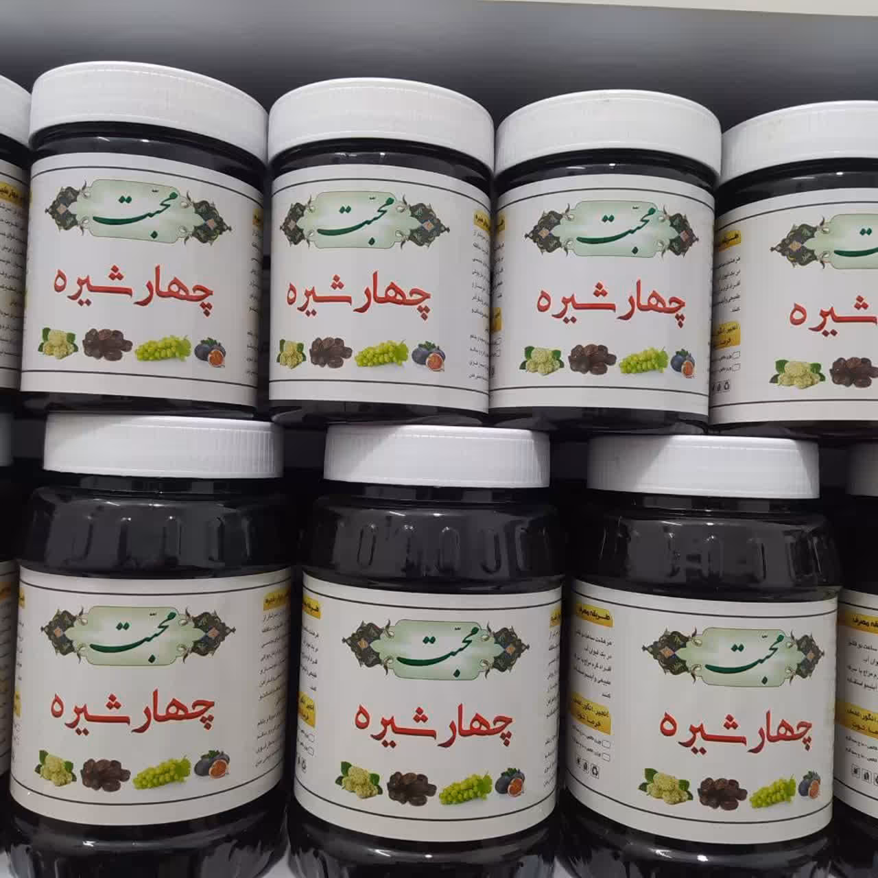 چهار شیره ارگانیک 