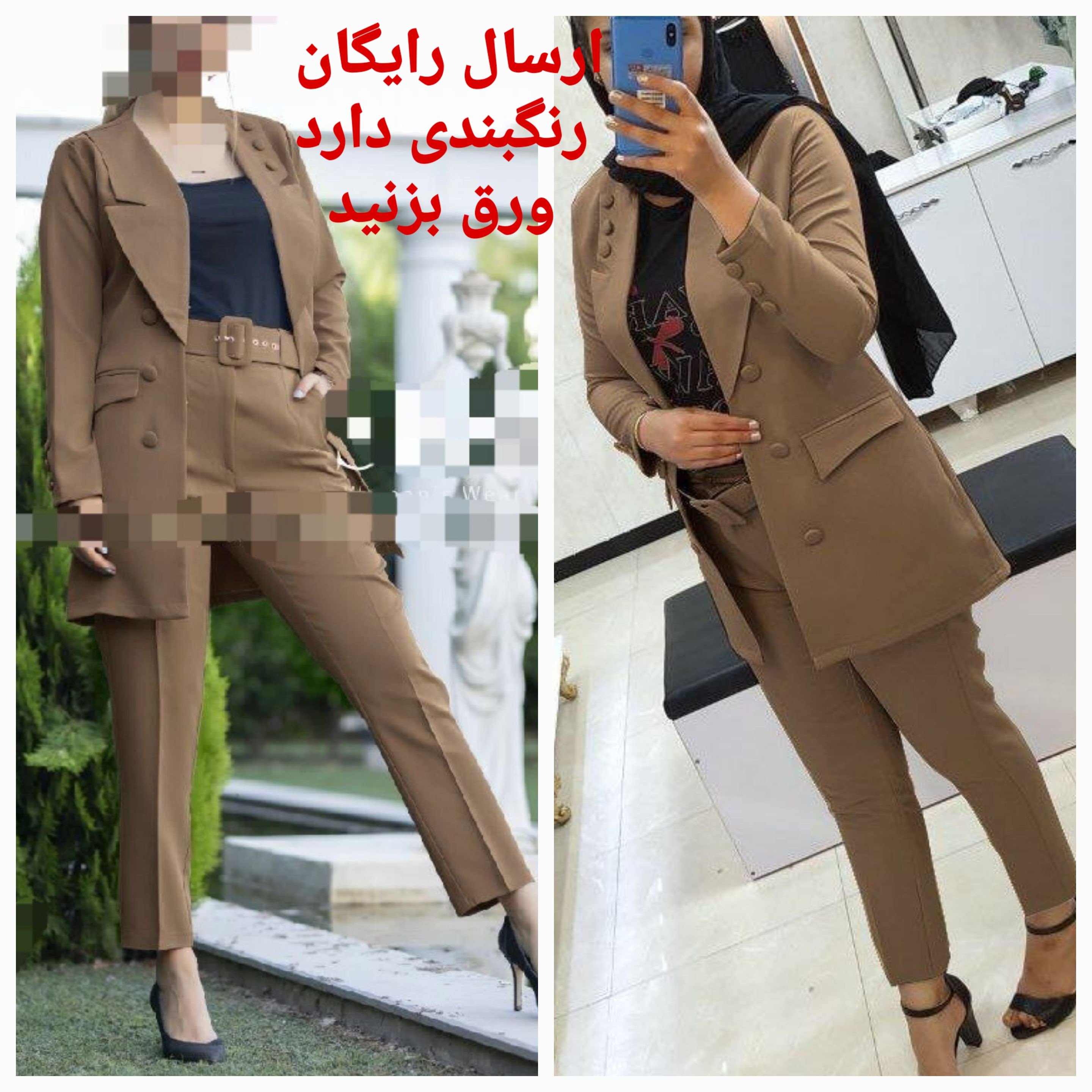 کت شلوار پرواز کرپ مازراتی عالی ( مانتو شلوار مانتوکتی همراه کمربند مجلسی اداری دانشجویی )