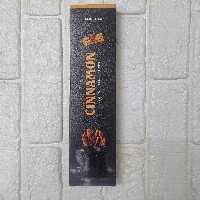 عود دارچین(دستساز.گیاهی)