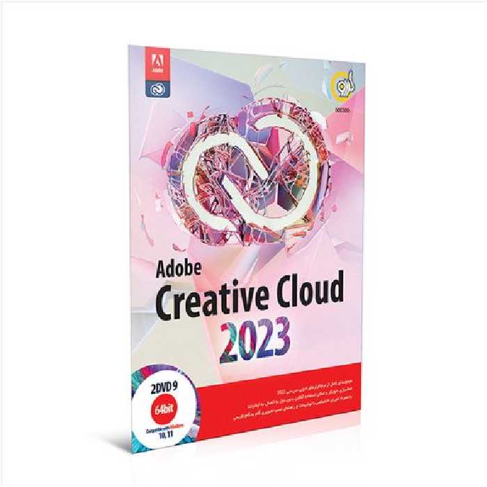 مجموعه نرم افزار Adobe Creative Cloud 2023