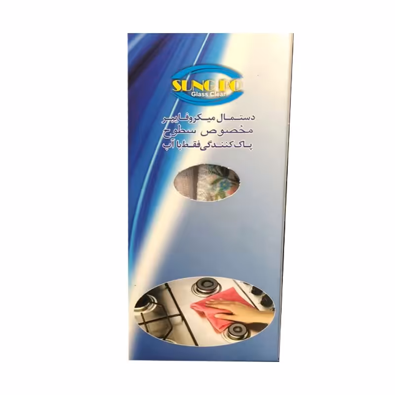 دستمال میکروفایبربسته 3 عددی