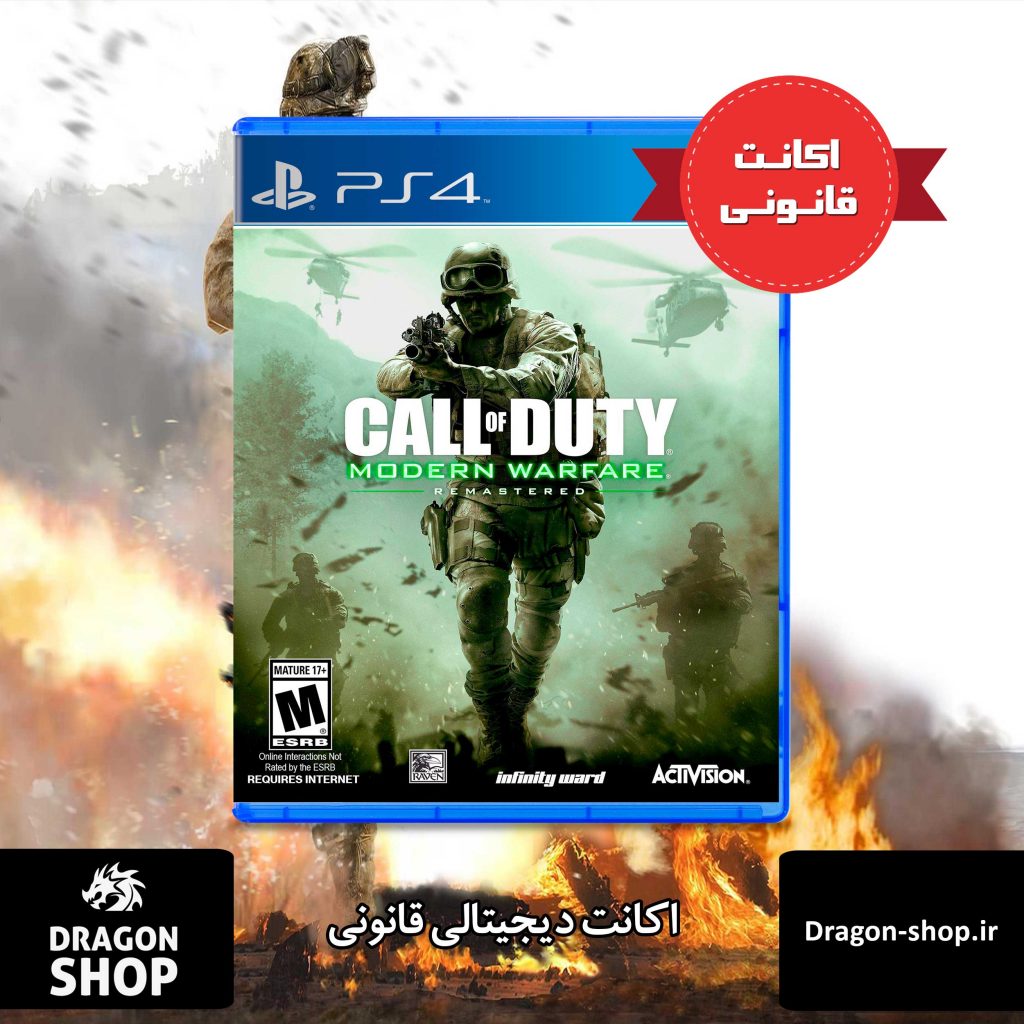 خرید Call of Duty Modern Warfare Remastered اکانت قانونی با بهترین قیمت