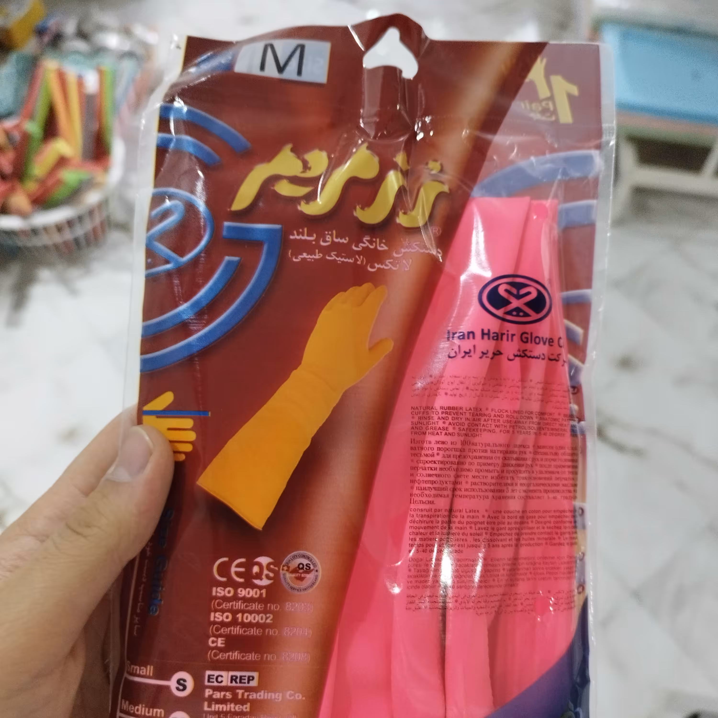 دستکش ساق بلند ،لاتکس ظرفشویی،رنگ نارنجی