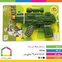 تفنگ اسباب بازی مسلسل جرقه زن راشا