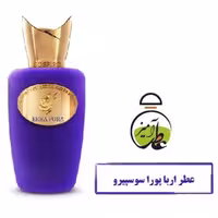 عطر اربا پورا سوسپیرو Erba Pura Sospiro حجم 25 میل