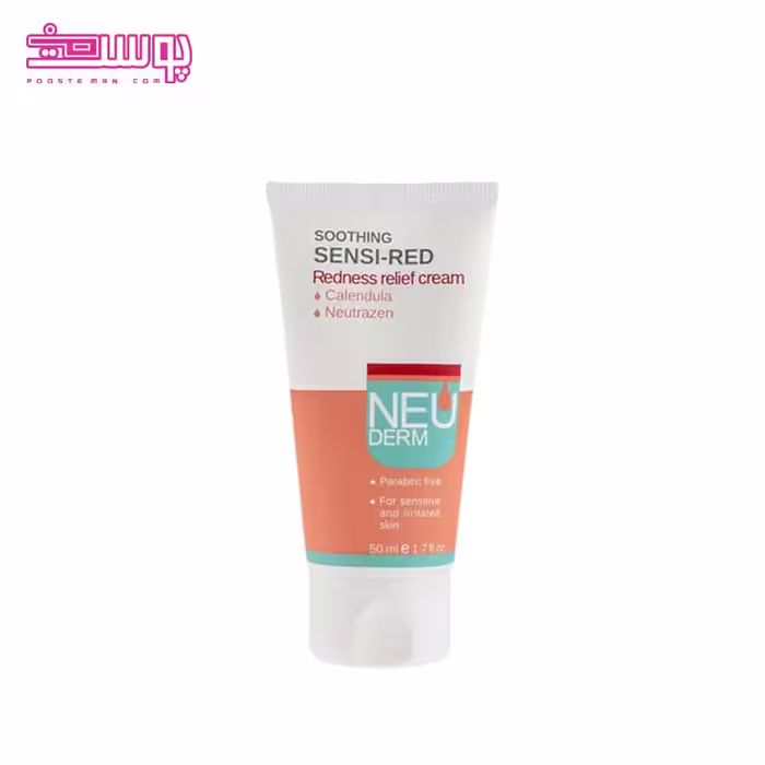 کرم ضد قرمزی نئودرم مدل سوتینگ سنسی رد حجم 50ml