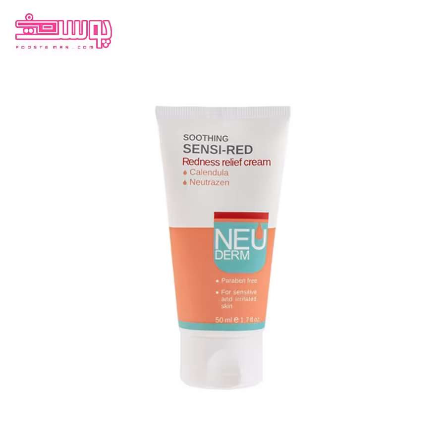 کرم ضد قرمزی نئودرم مدل سوتینگ سنسی رد حجم 50ml