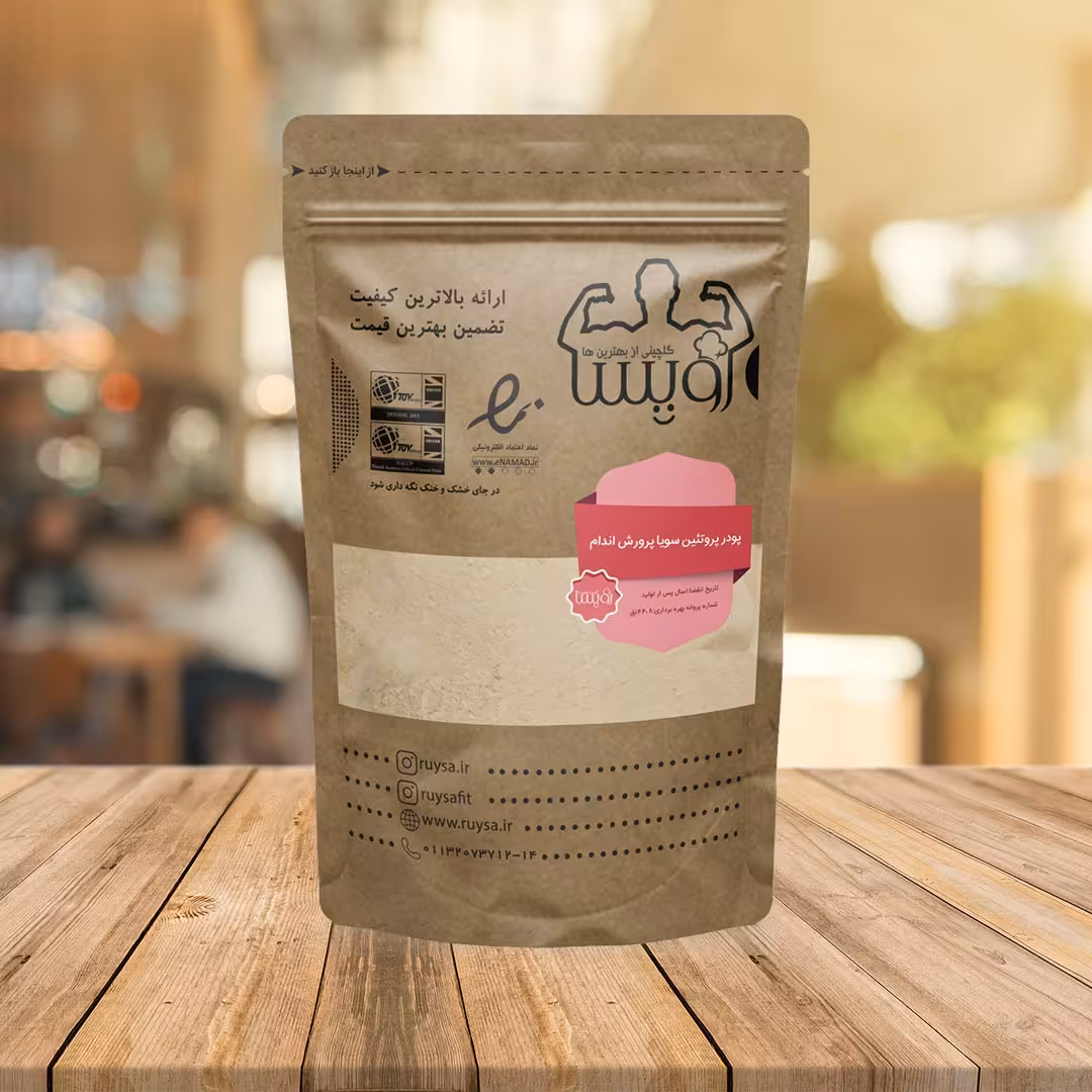 سویا پودر شده 5 کیلویی