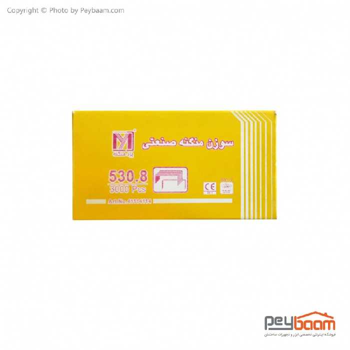 سوزن منگنه یزد منگنه مدل 41114114 سایز 530/08