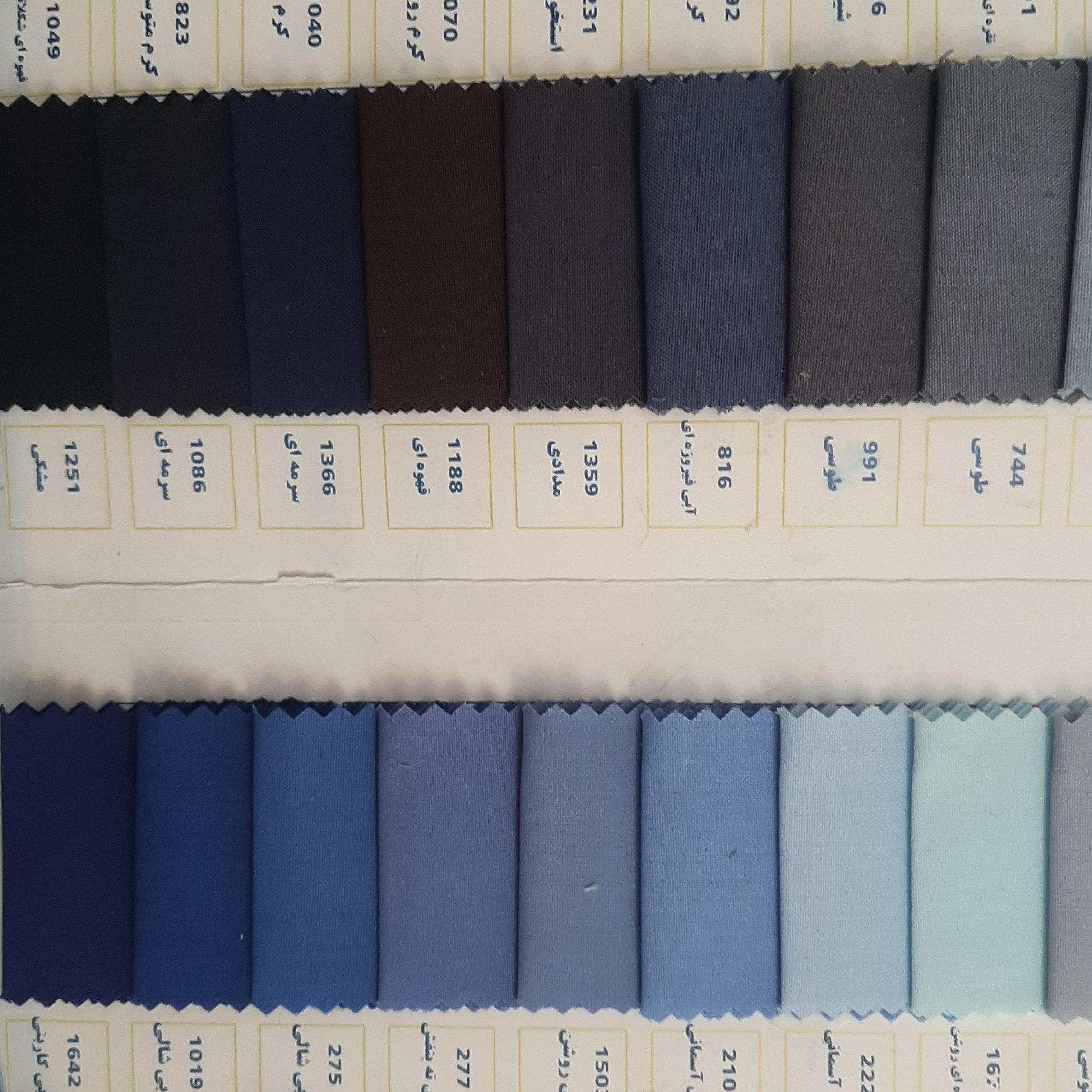 پارچه ترگال مناسب برای تولید لباس بیمارستانی وفرم اداری ومدارس با تنوع رنگی