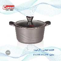 قابلمه 32 گرانیت کاندید مدل اوشن Candid Ocean