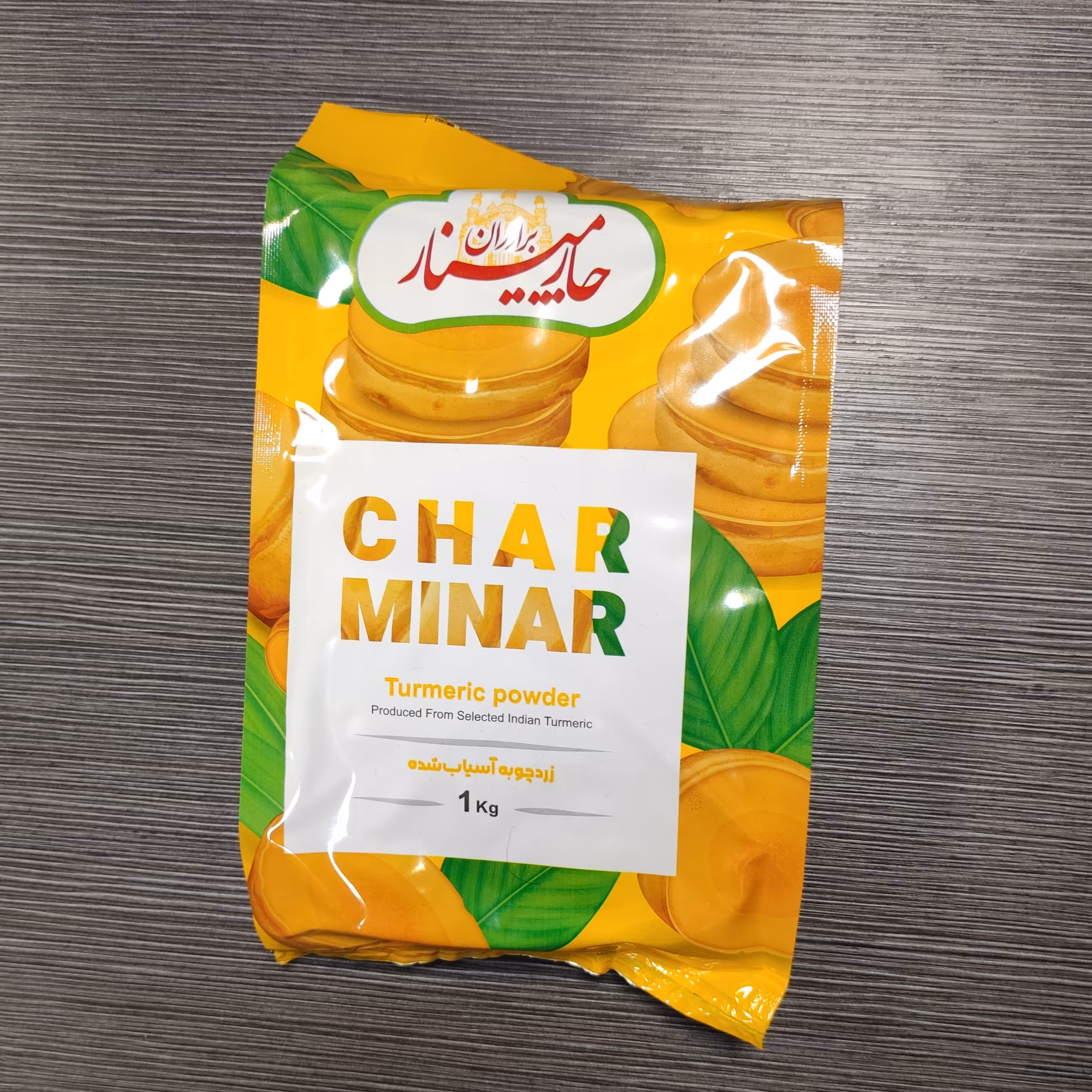 پودر زردچوبه عمده اصل هندوستان یک کیلویی تازه  - محصولات چارمینار