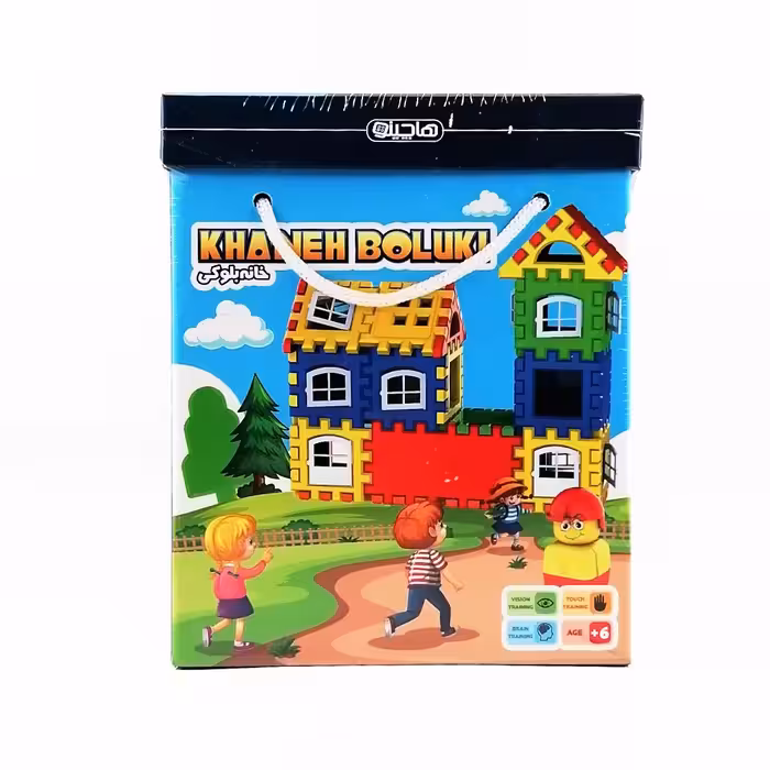 بازی خانه بلوکی برای مثبت 1 نفر در گروه سنی 3 تا 9 سال