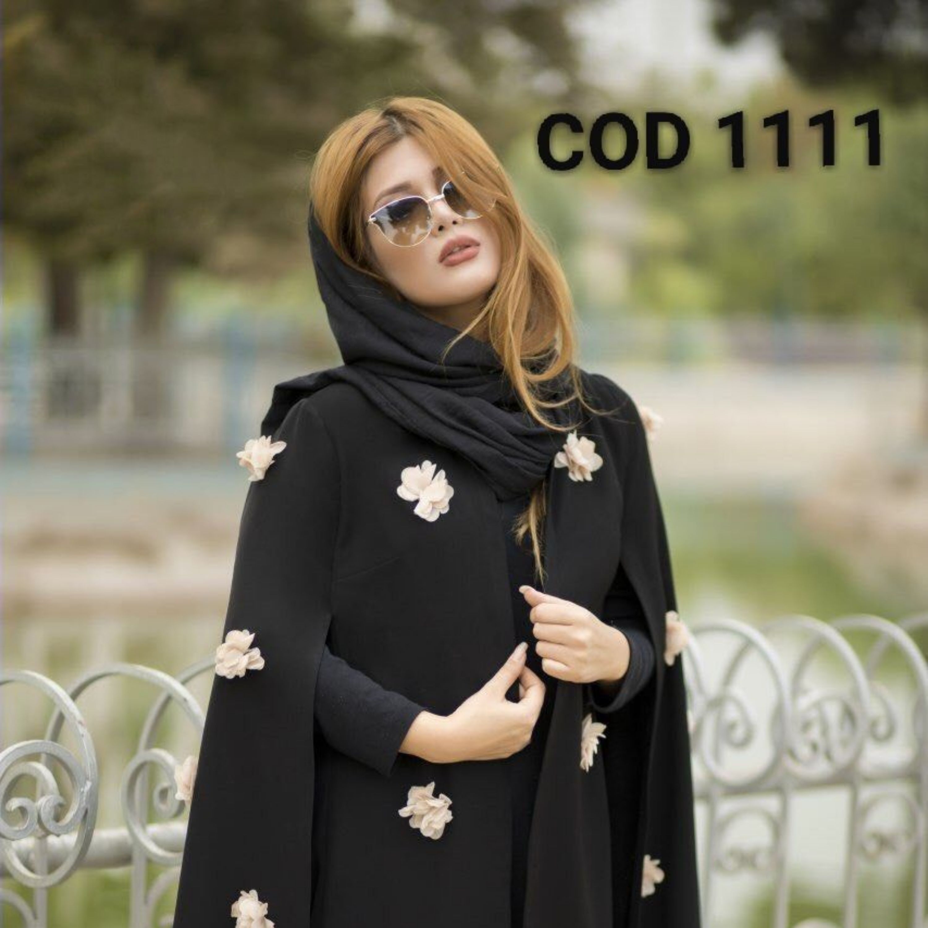 پانچ گل برجسته