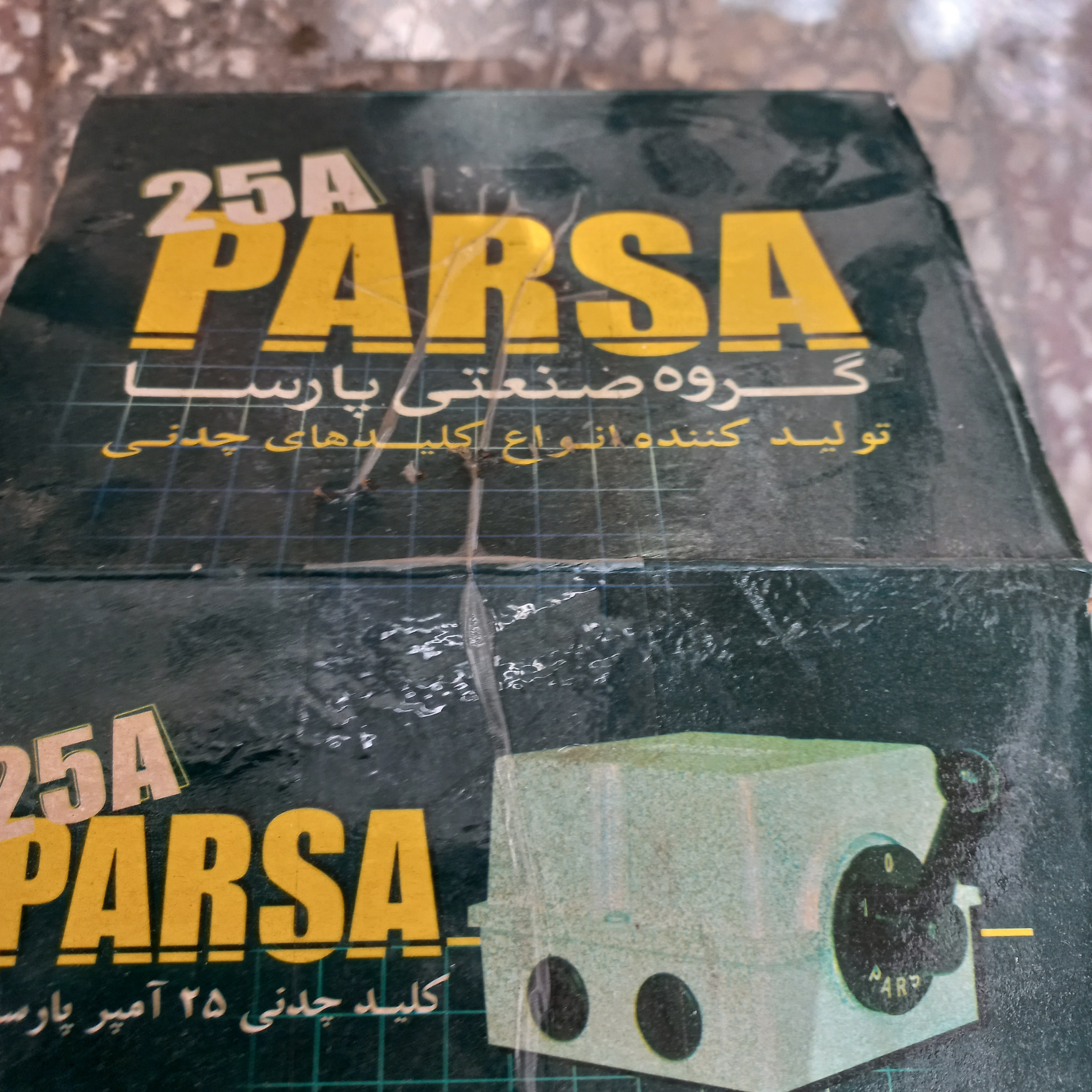 کلید بالابر