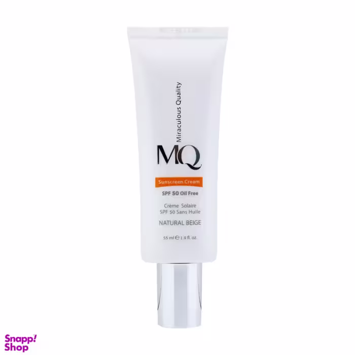 کرم ضد آفتاب رنگی ام کیو (MQ) مدل Natural Beige حجم 55 میلی‌‌ لیتر
